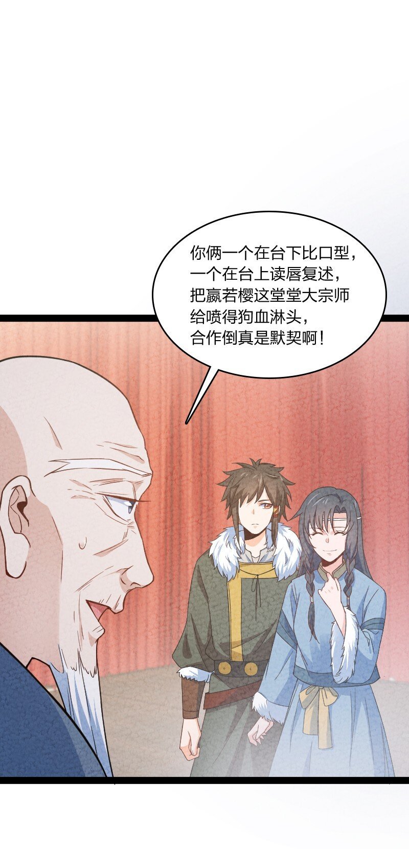 023 人情已了