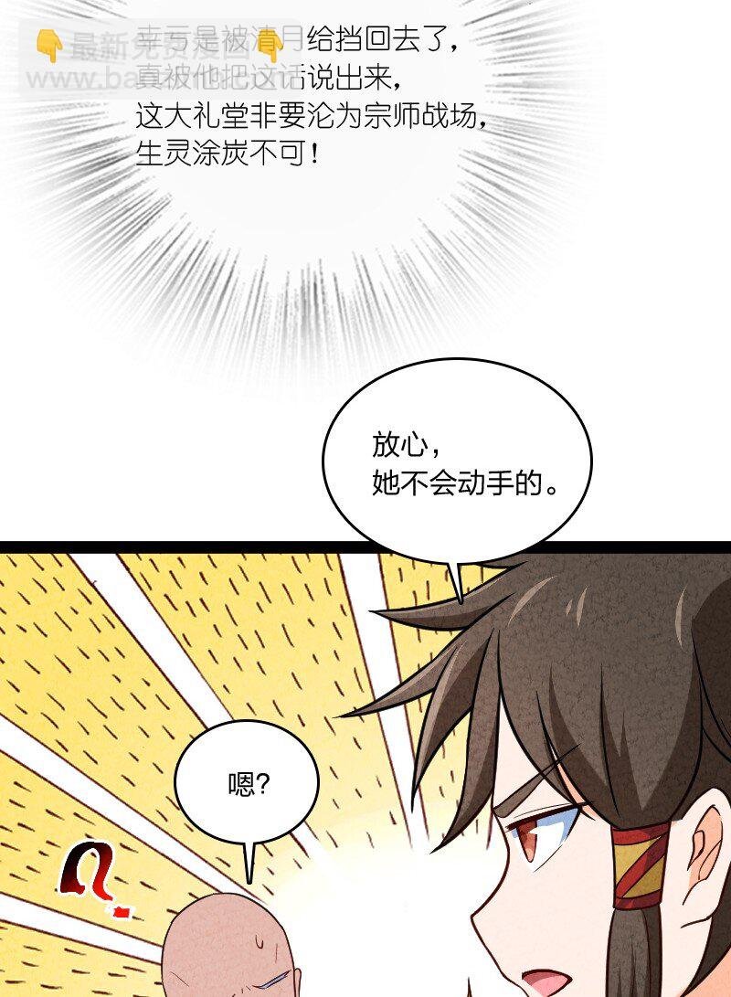 023 人情已了