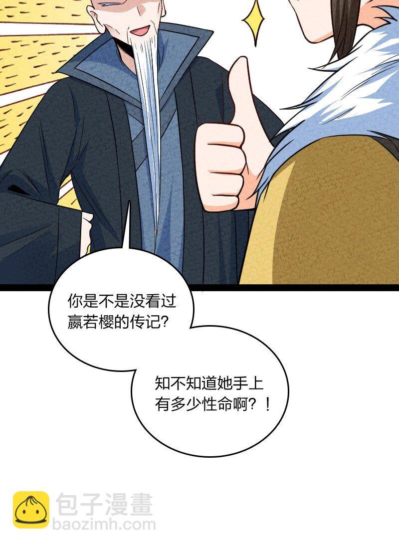 023 人情已了