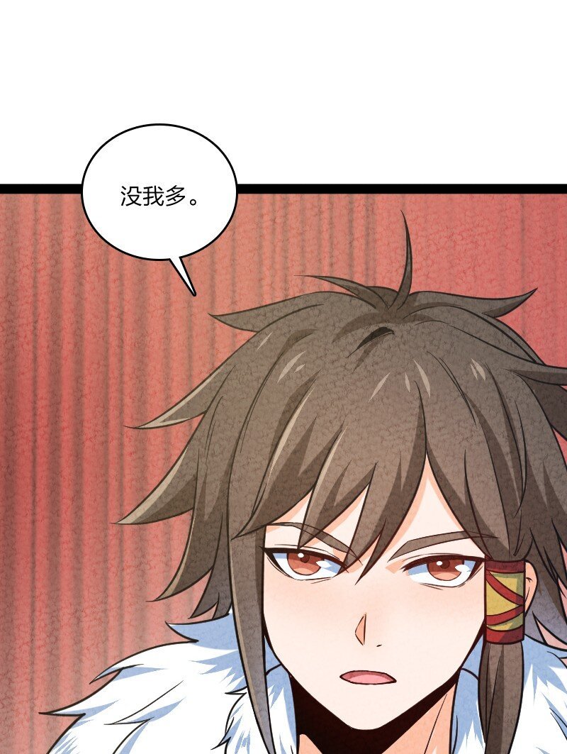 023 人情已了