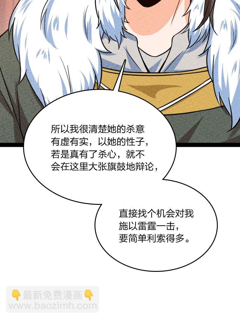 023 人情已了