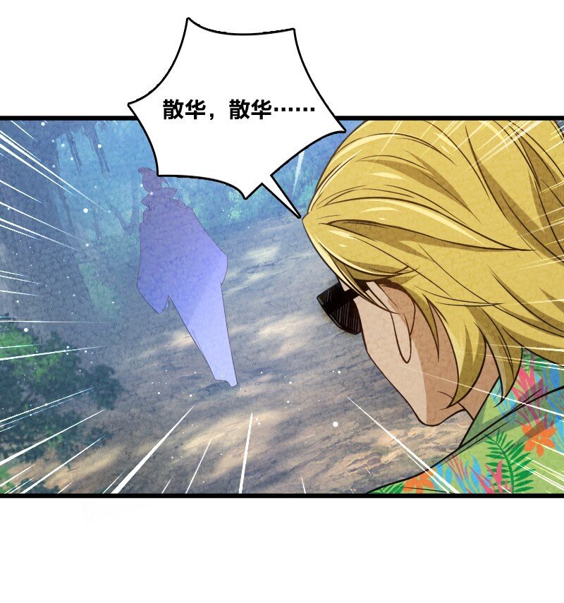023 人情已了