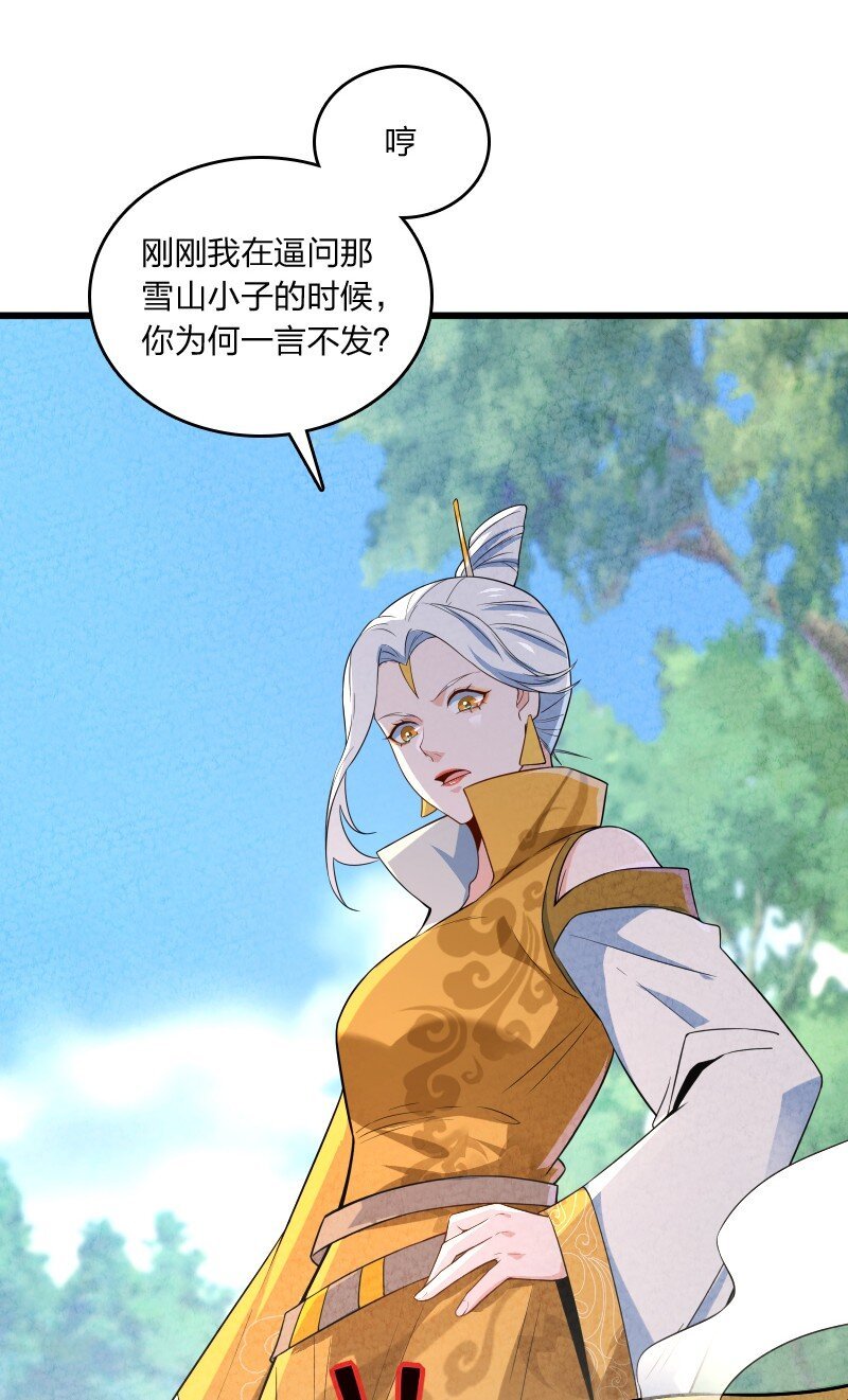 023 人情已了