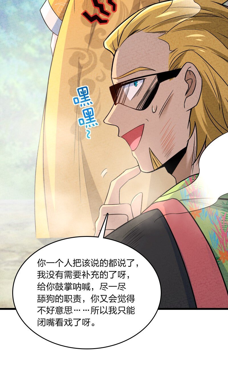 023 人情已了