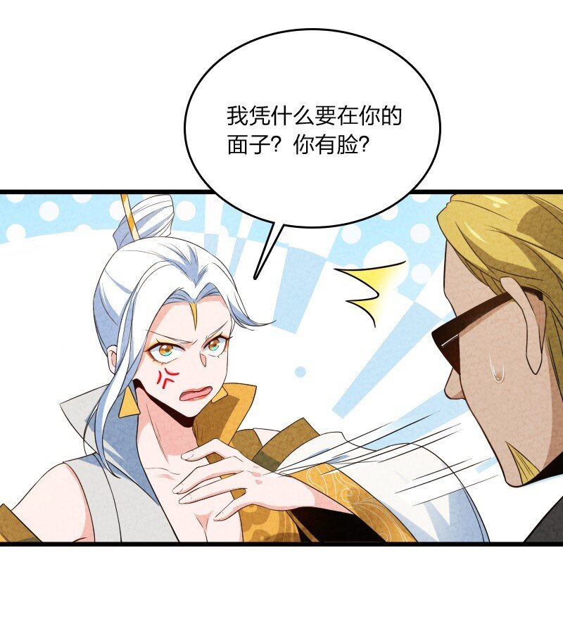 023 人情已了
