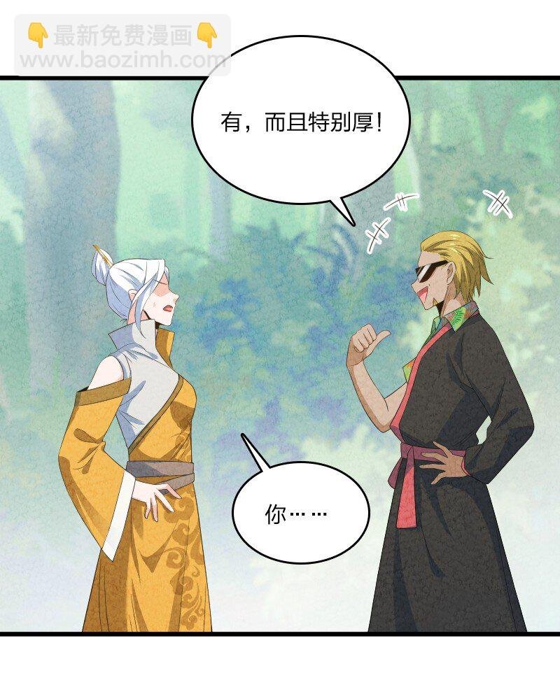 023 人情已了