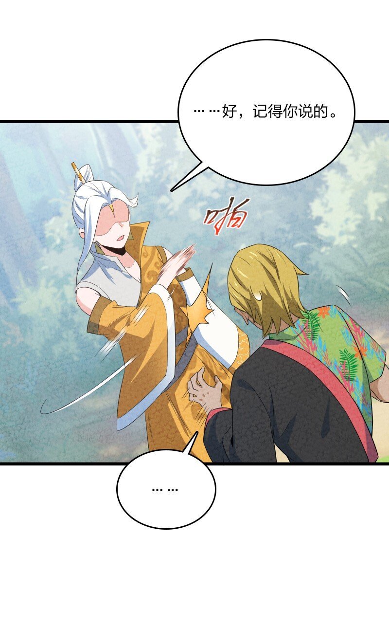 023 人情已了