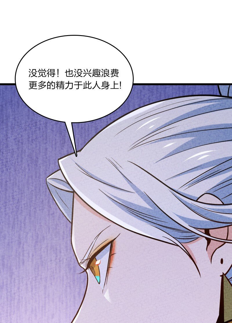 023 人情已了