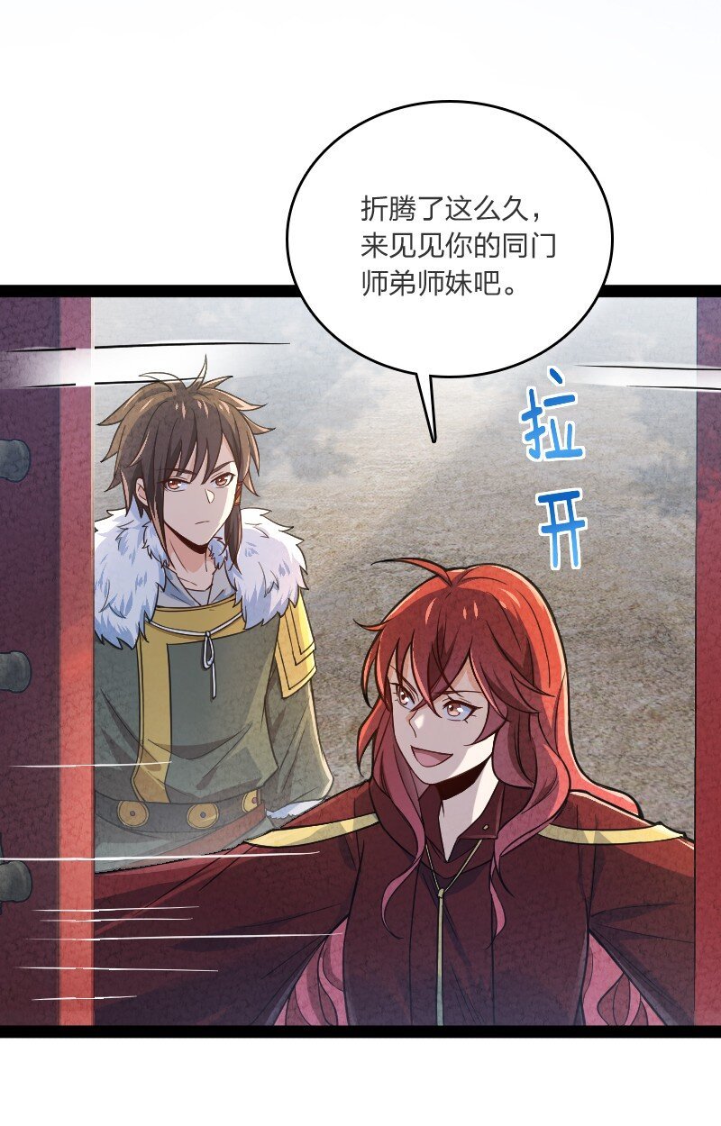 024 什么样的人