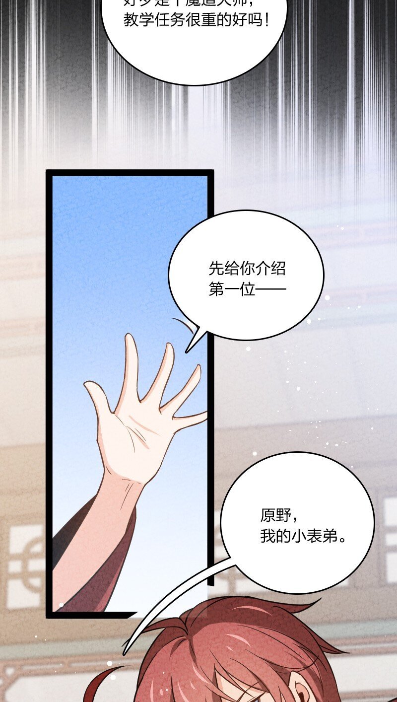 024 什么样的人