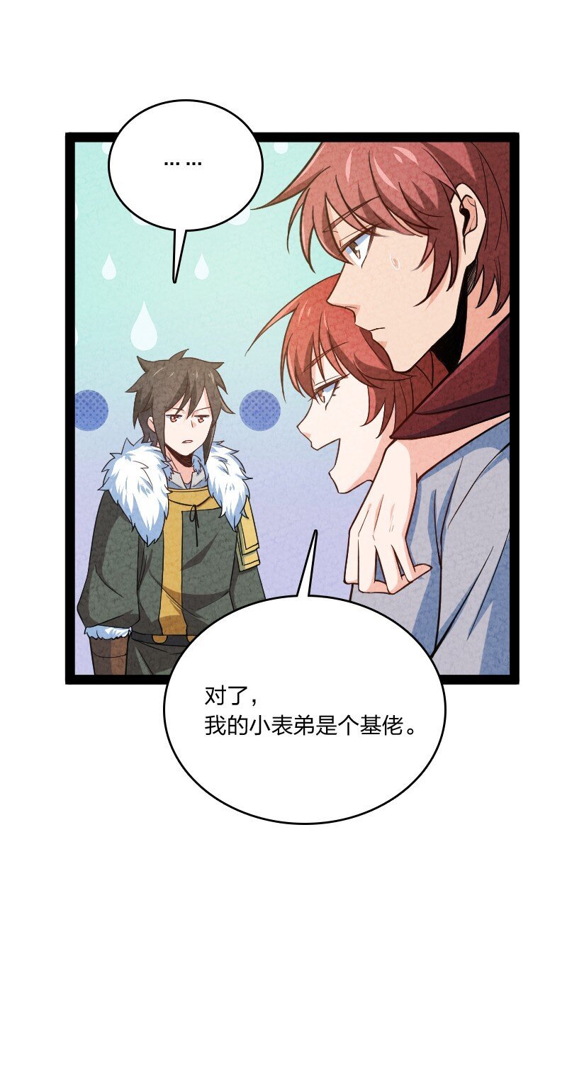 024 什么样的人