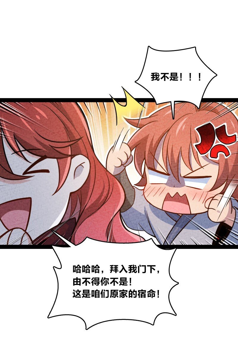 024 什么样的人