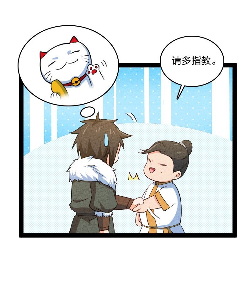 024 什么样的人