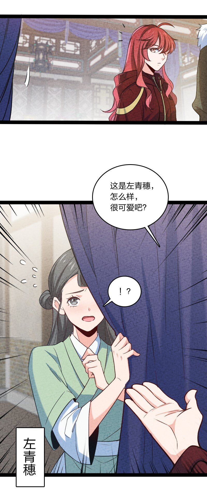 024 什么样的人