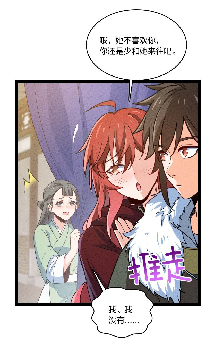 024 什么样的人