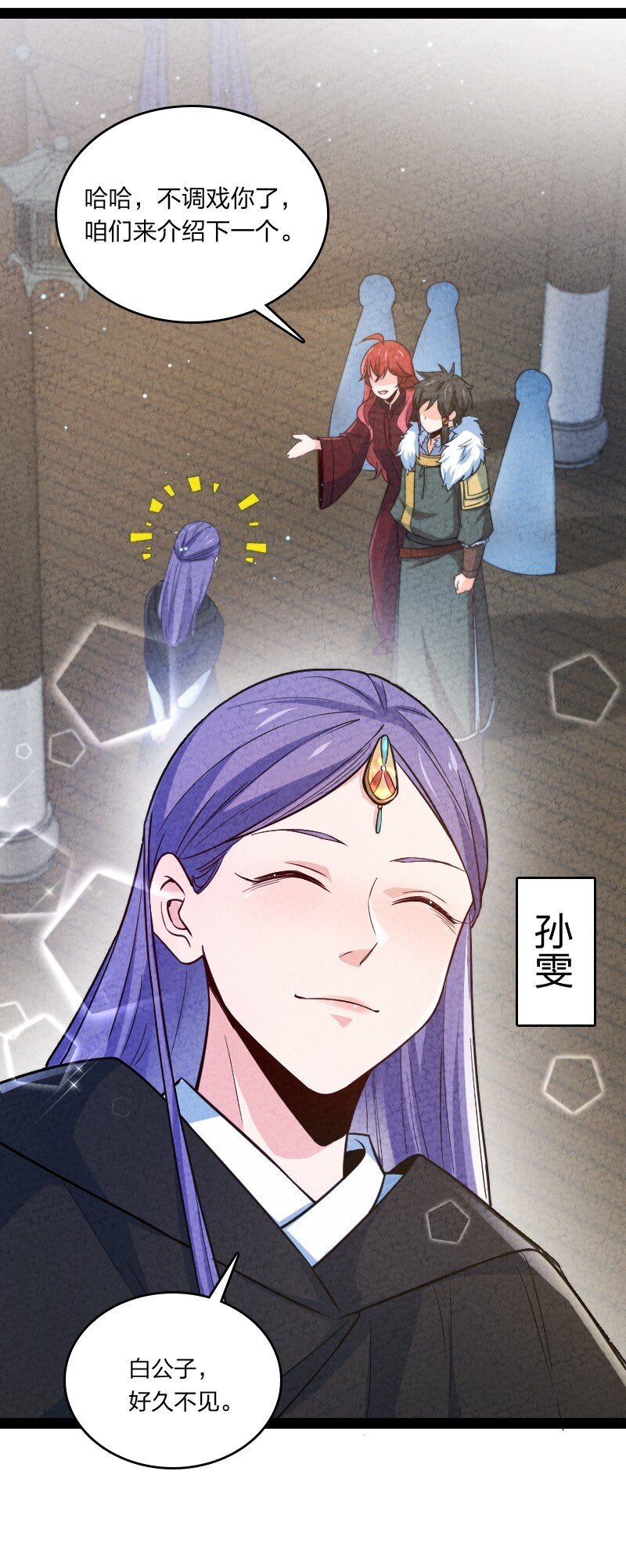 024 什么样的人