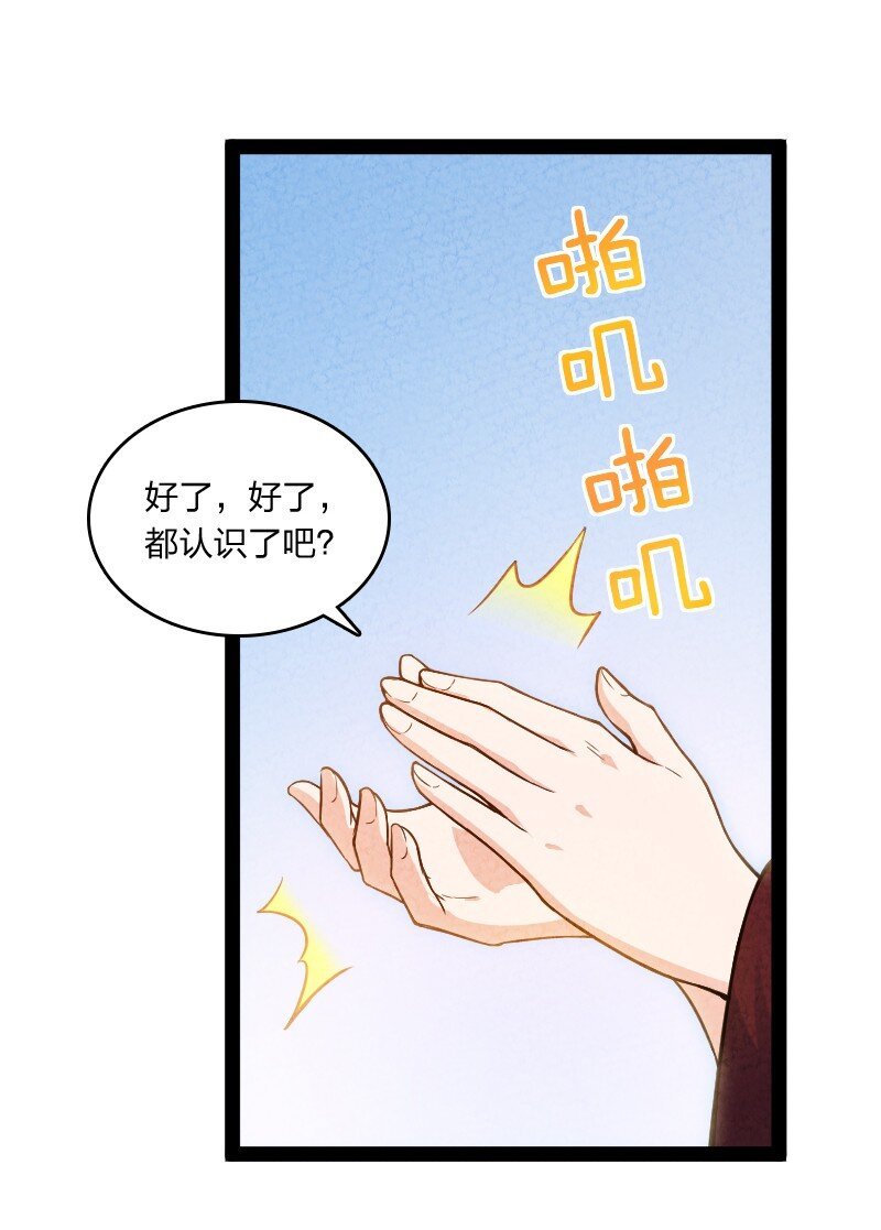 024 什么样的人