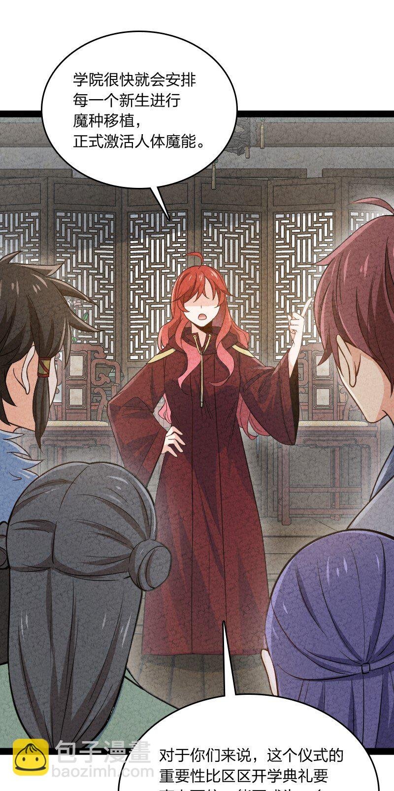 024 什么样的人