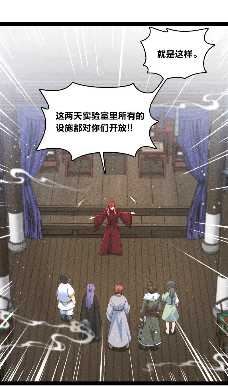 024 什么样的人