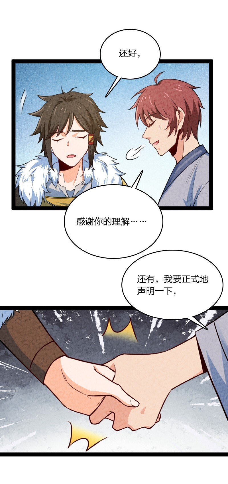 024 什么样的人