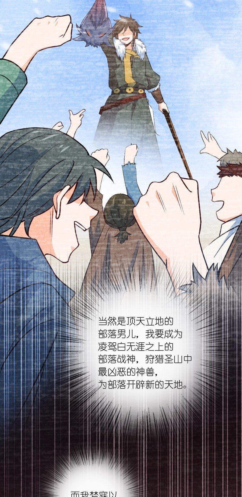 024 什么样的人