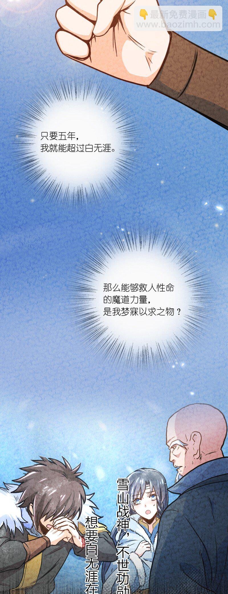 024 什么样的人