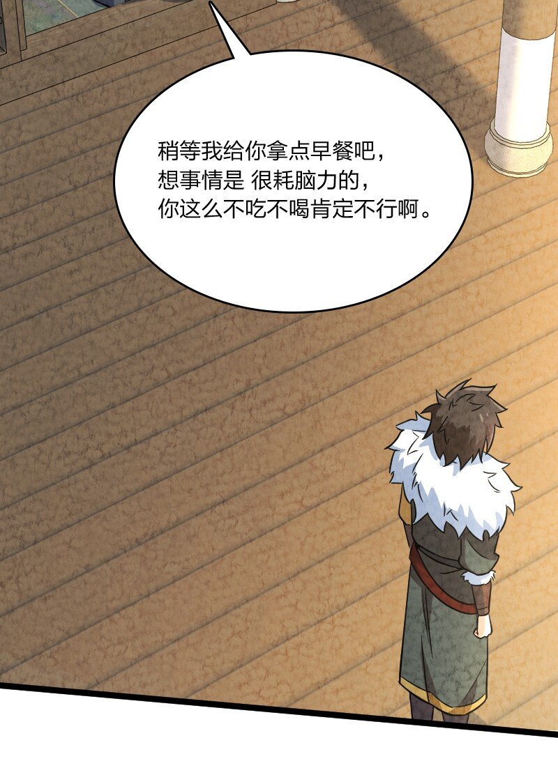 025 庸人自扰
