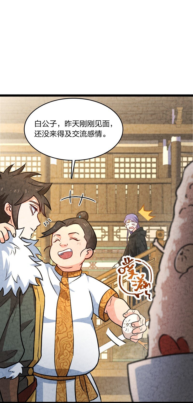 025 庸人自扰