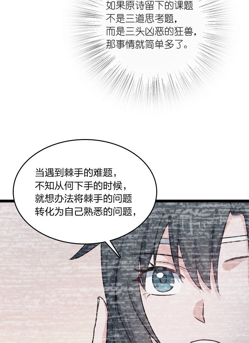 025 庸人自扰