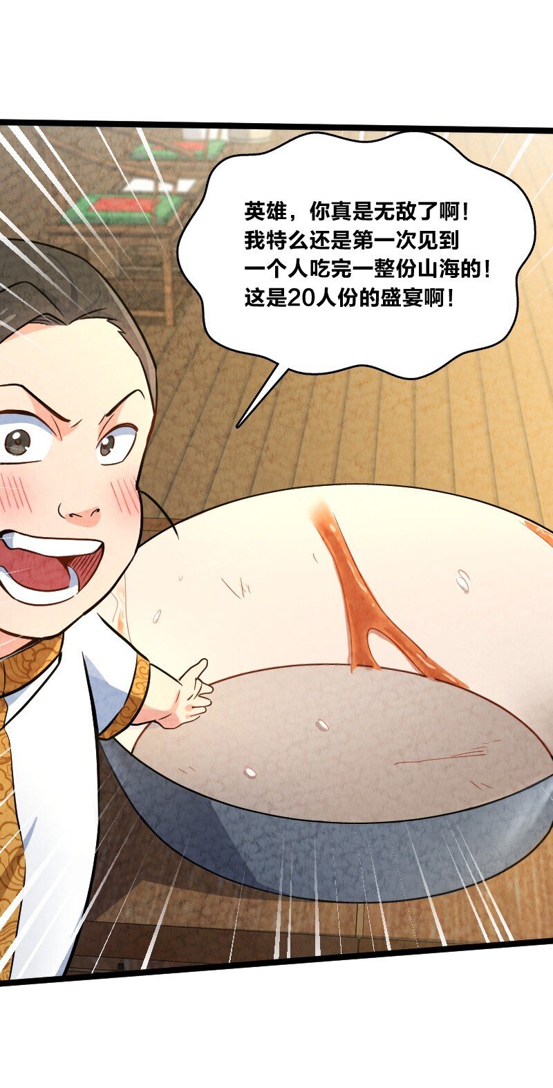 025 庸人自扰