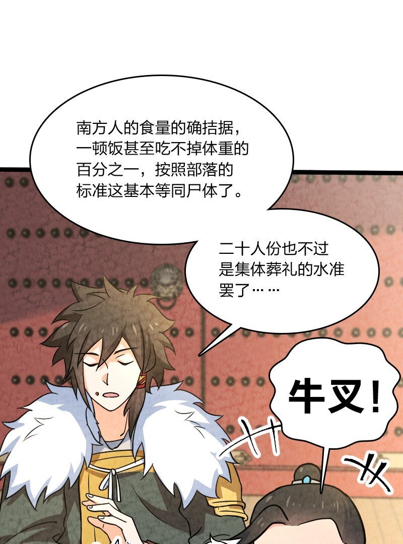 025 庸人自扰