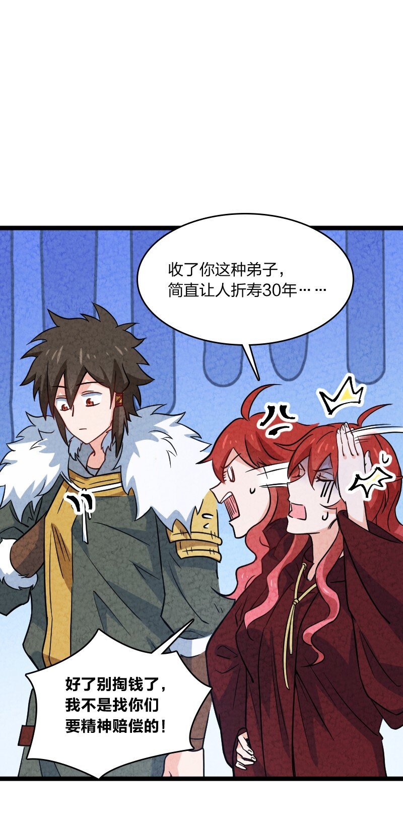 025 庸人自扰