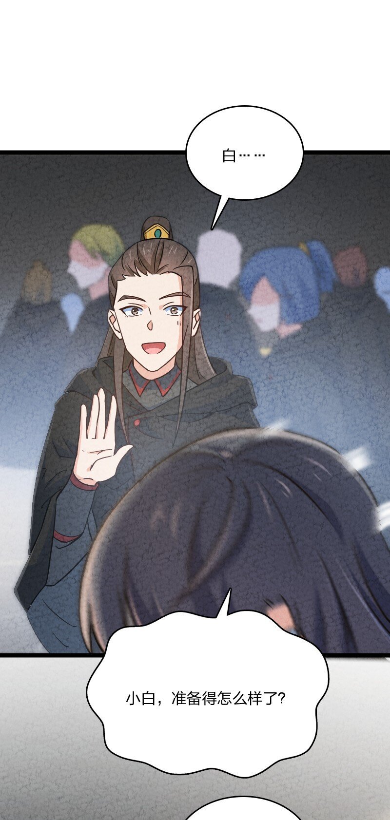 025 庸人自扰