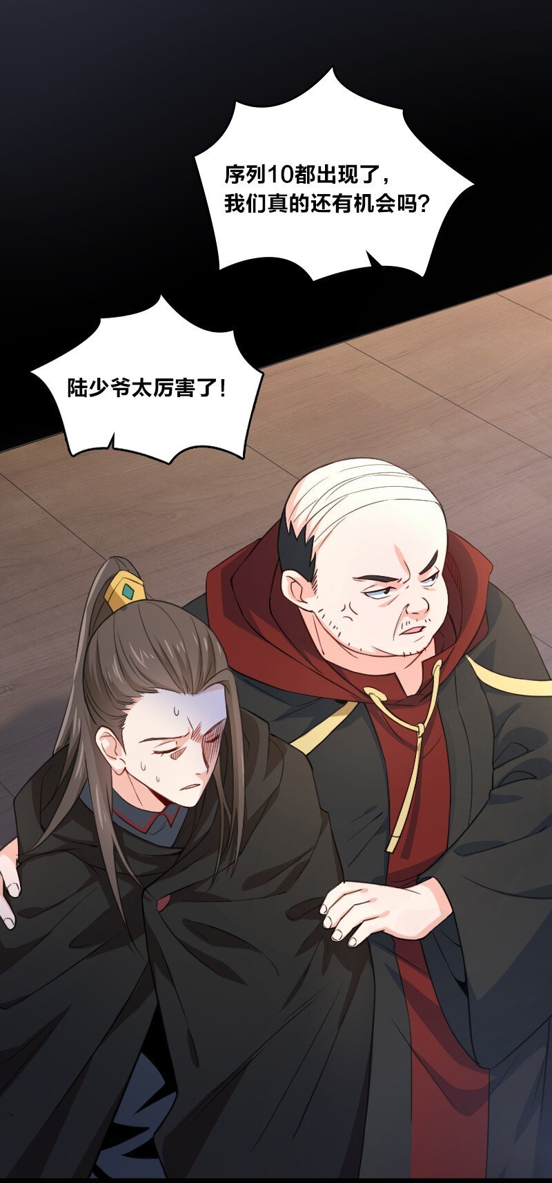 027 现在是二比零