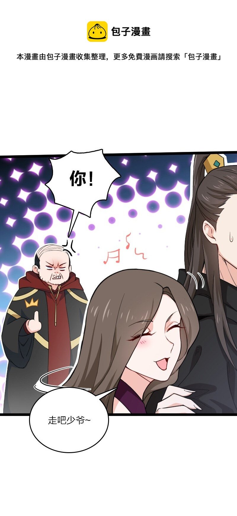 027 现在是二比零