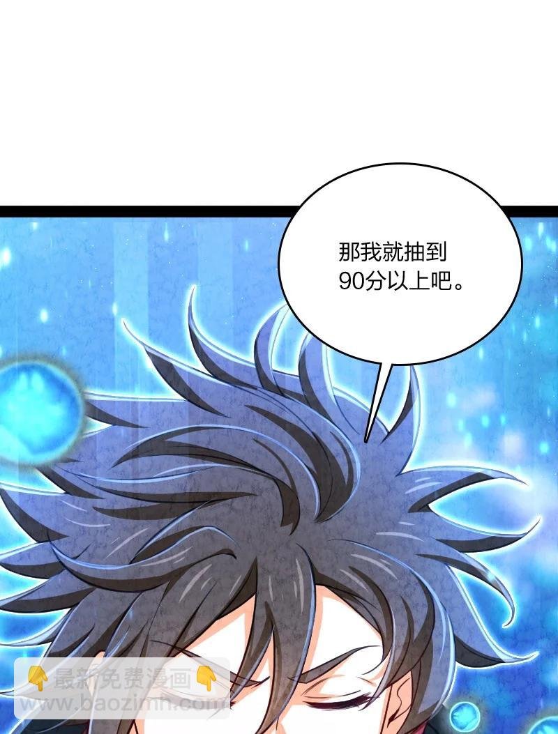 029 你在装嫩