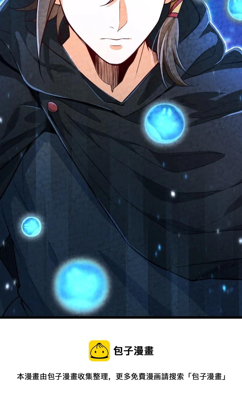 029 你在装嫩