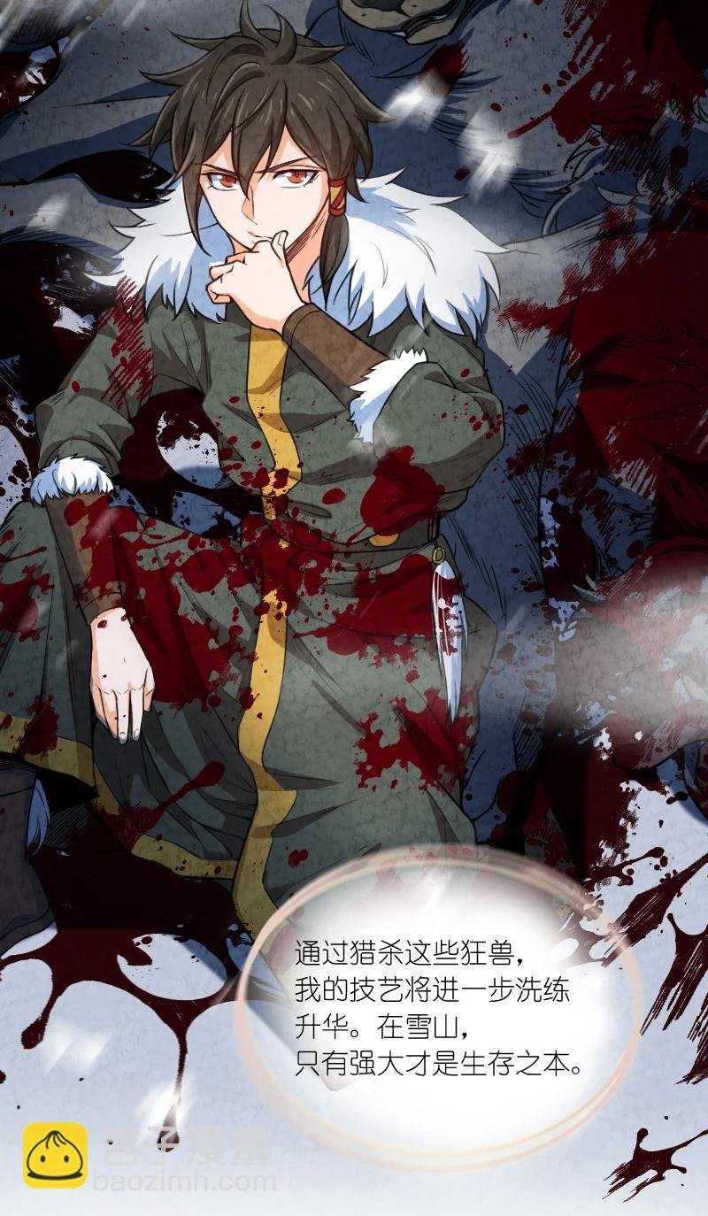 029 你在装嫩