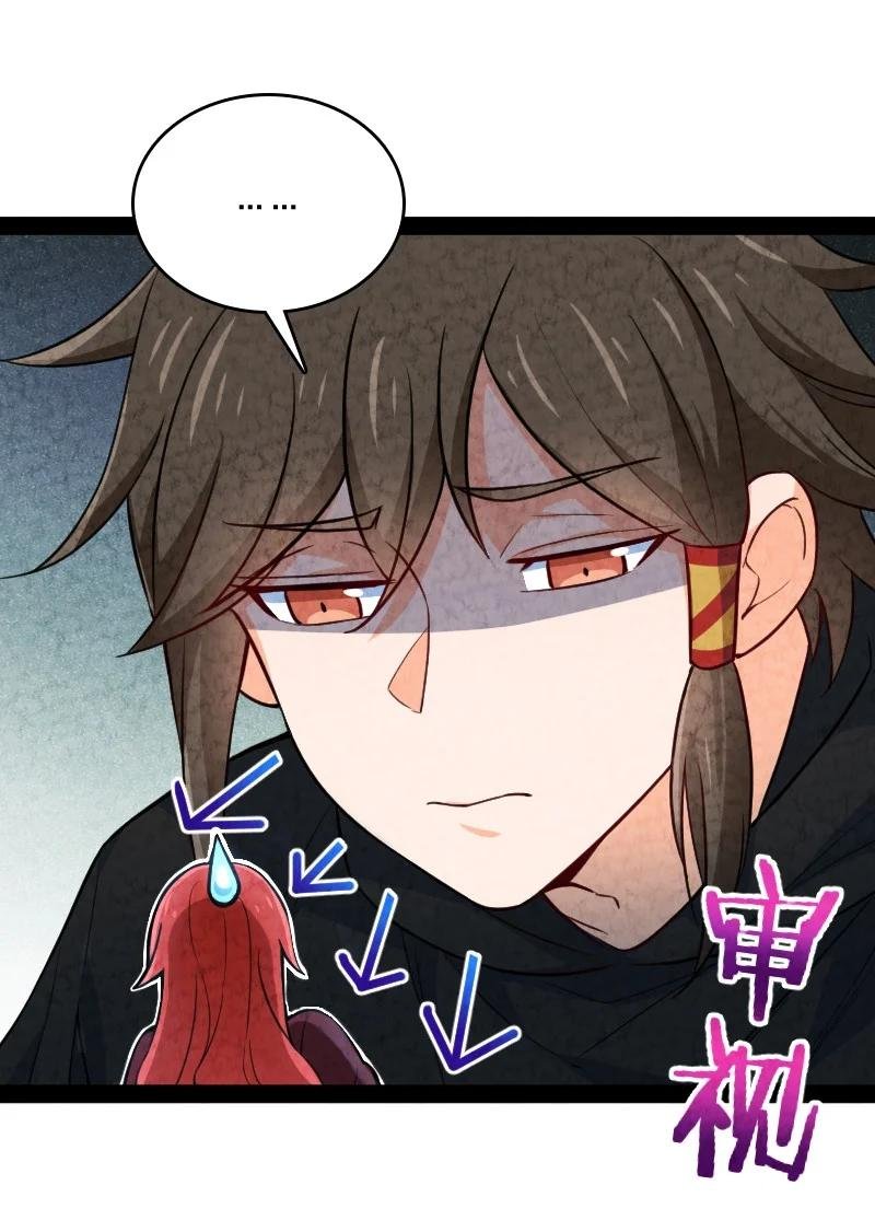 029 你在装嫩
