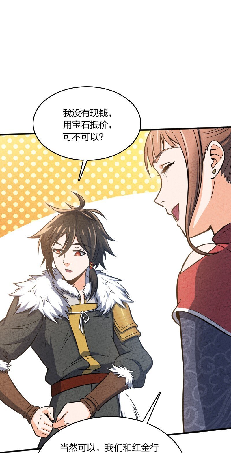 003 我是你前男友
