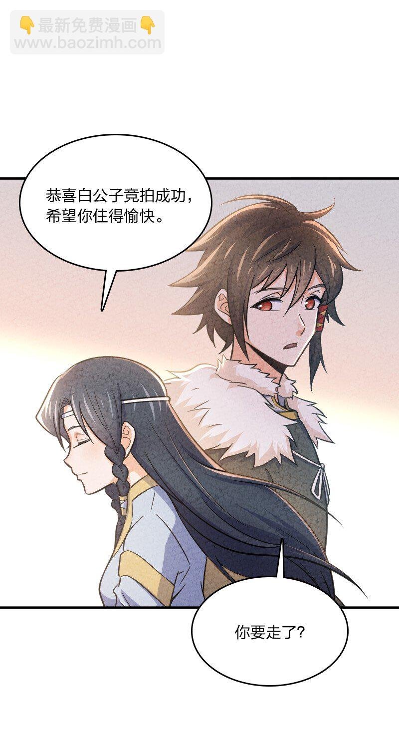 003 我是你前男友