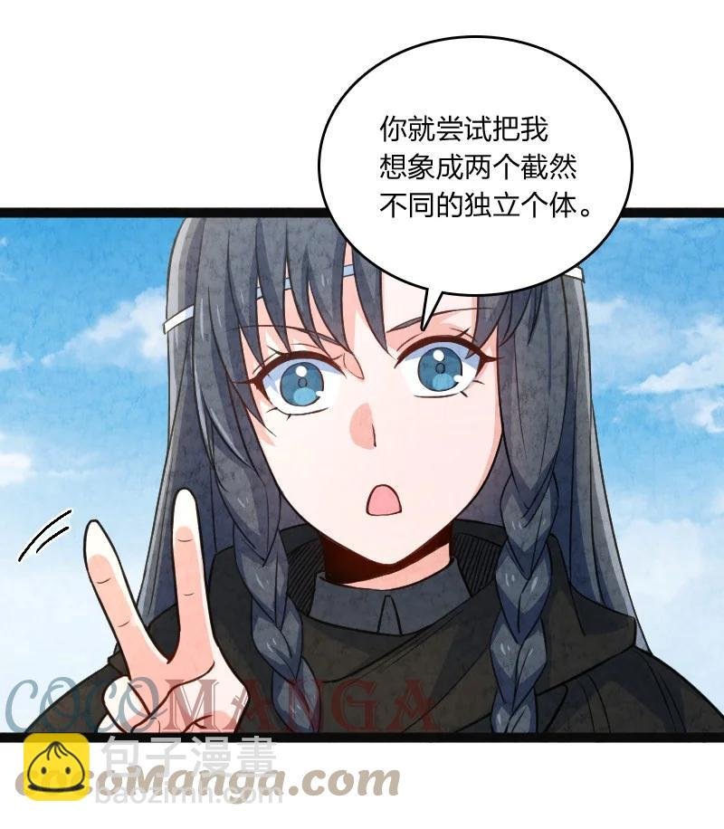 032 承担责任