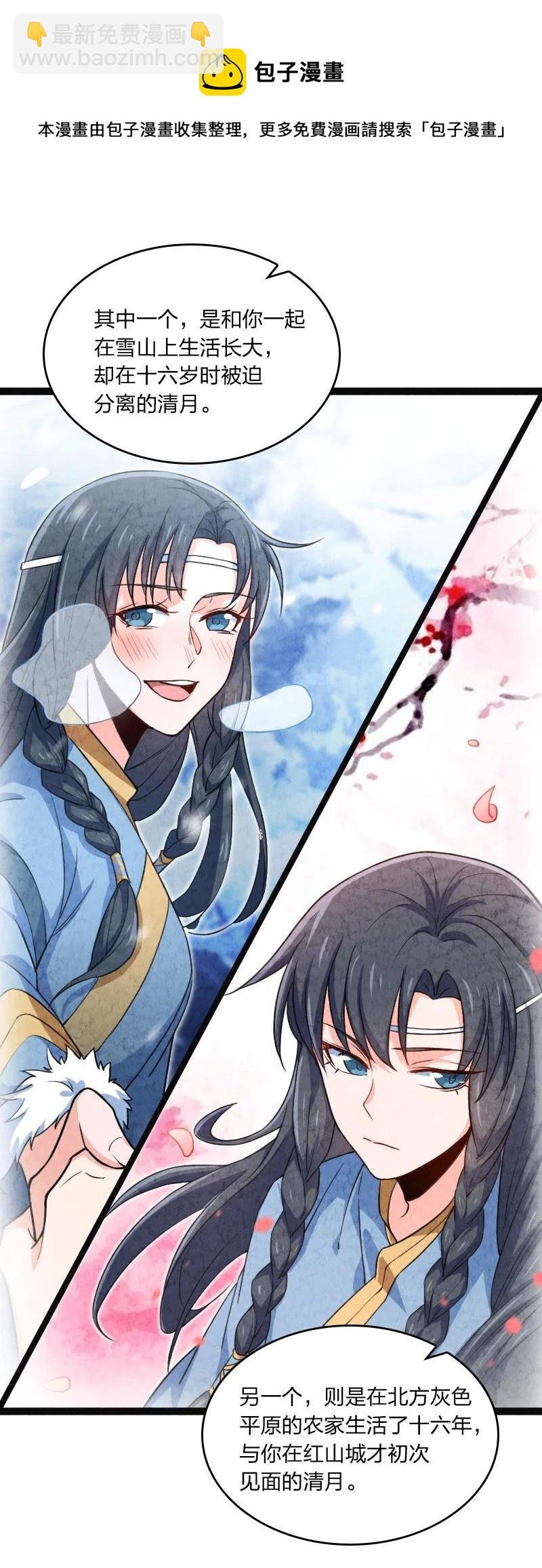 032 承担责任