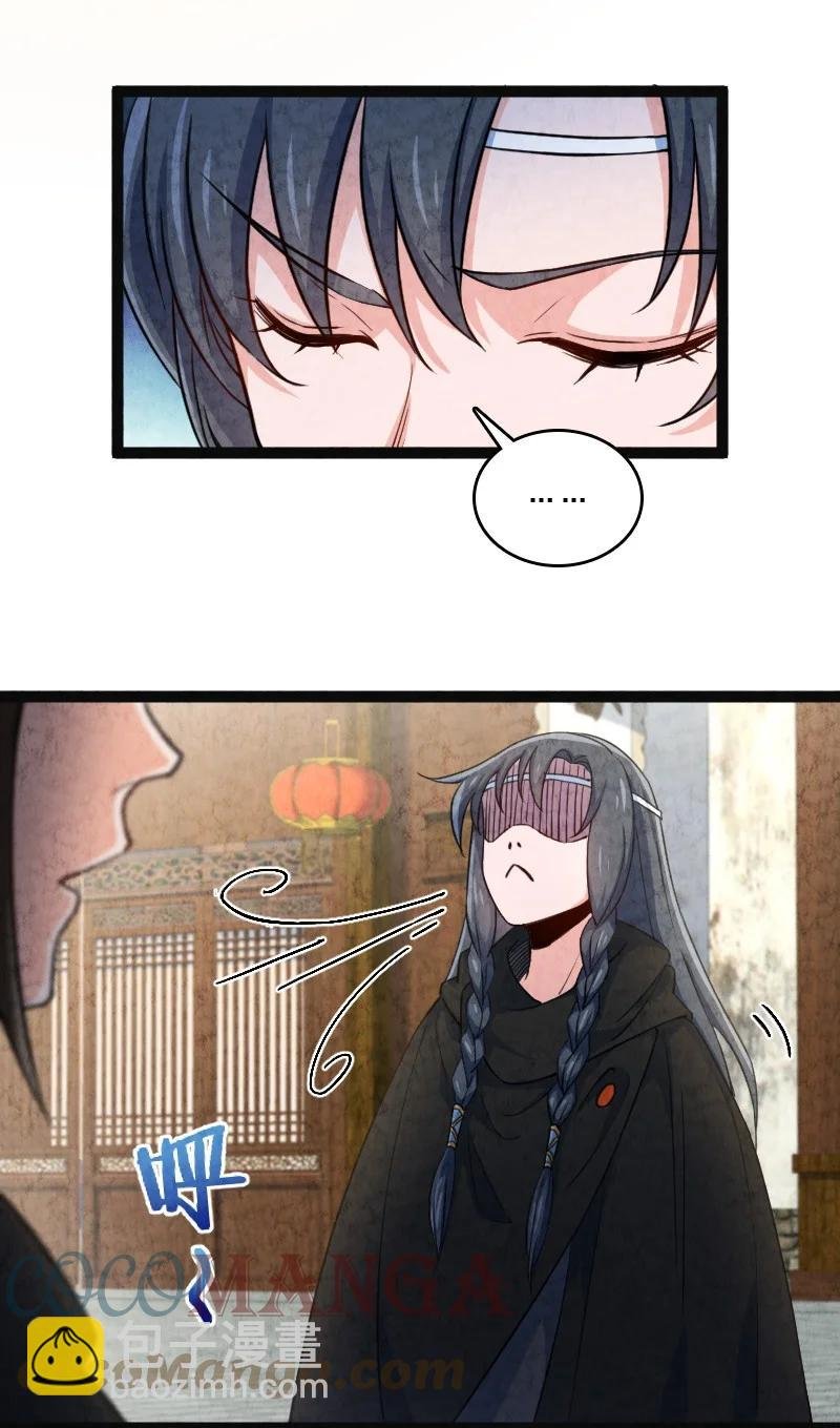 032 承担责任