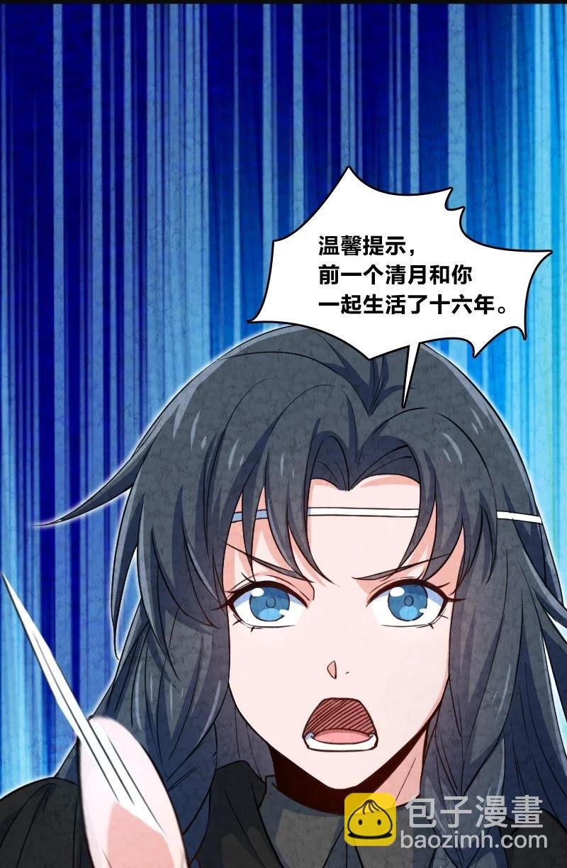 032 承担责任