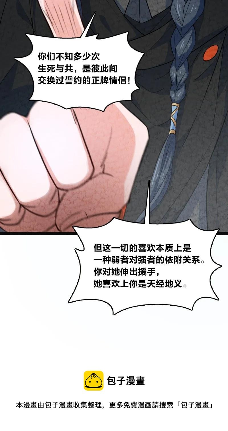 032 承担责任