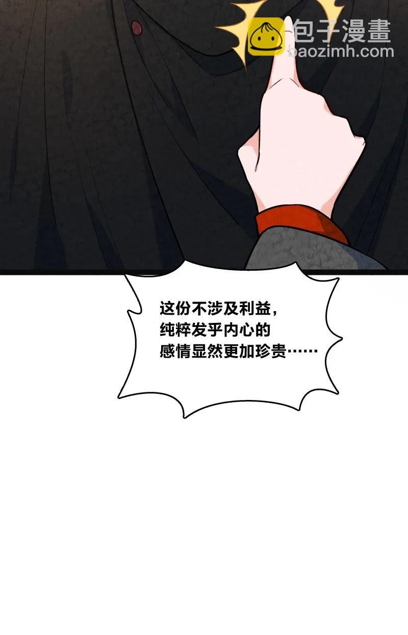 032 承担责任