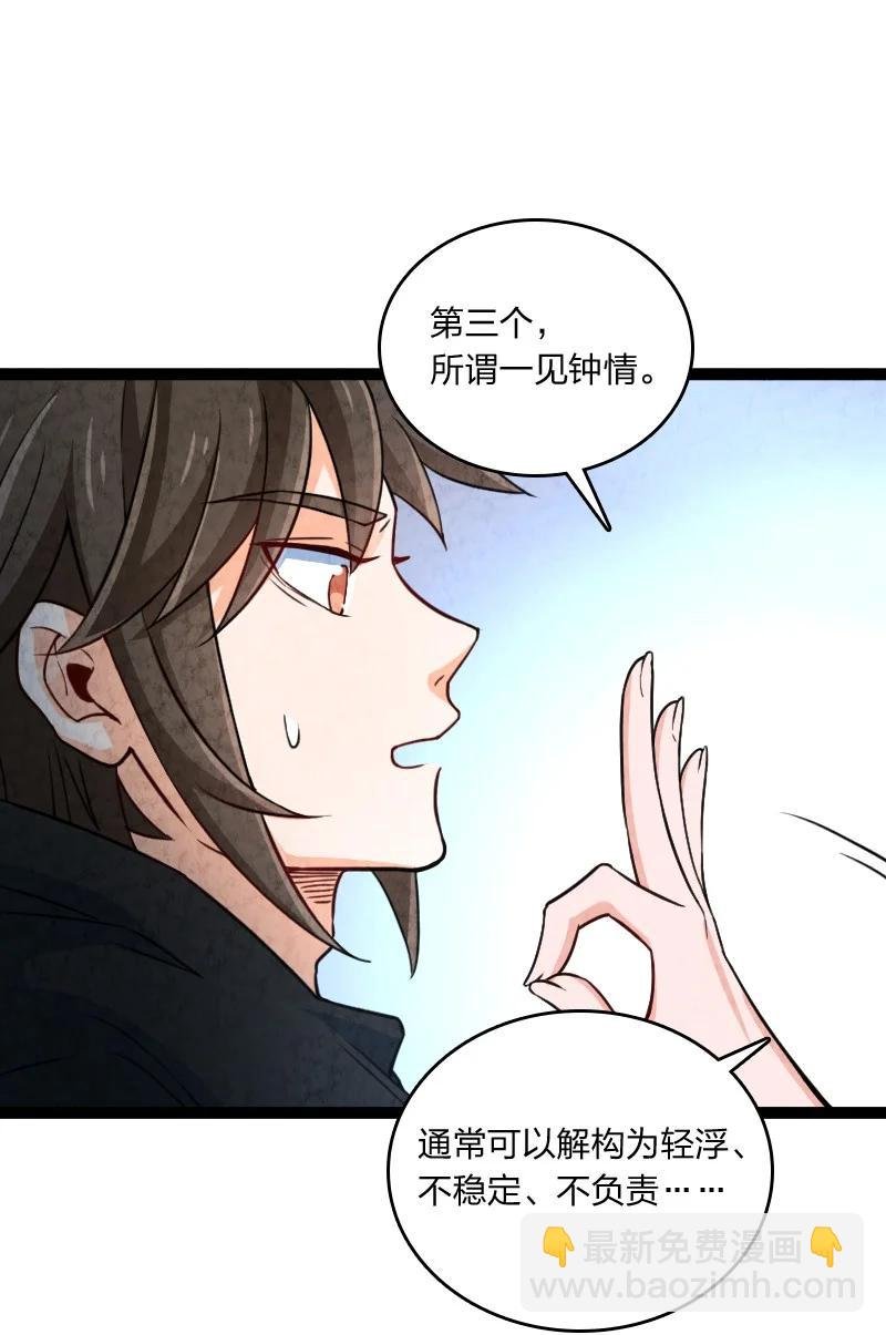032 承担责任