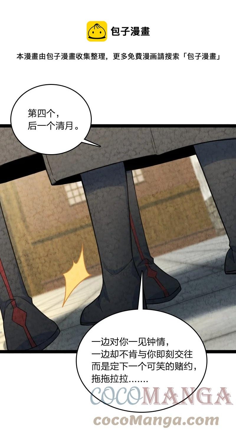 032 承担责任