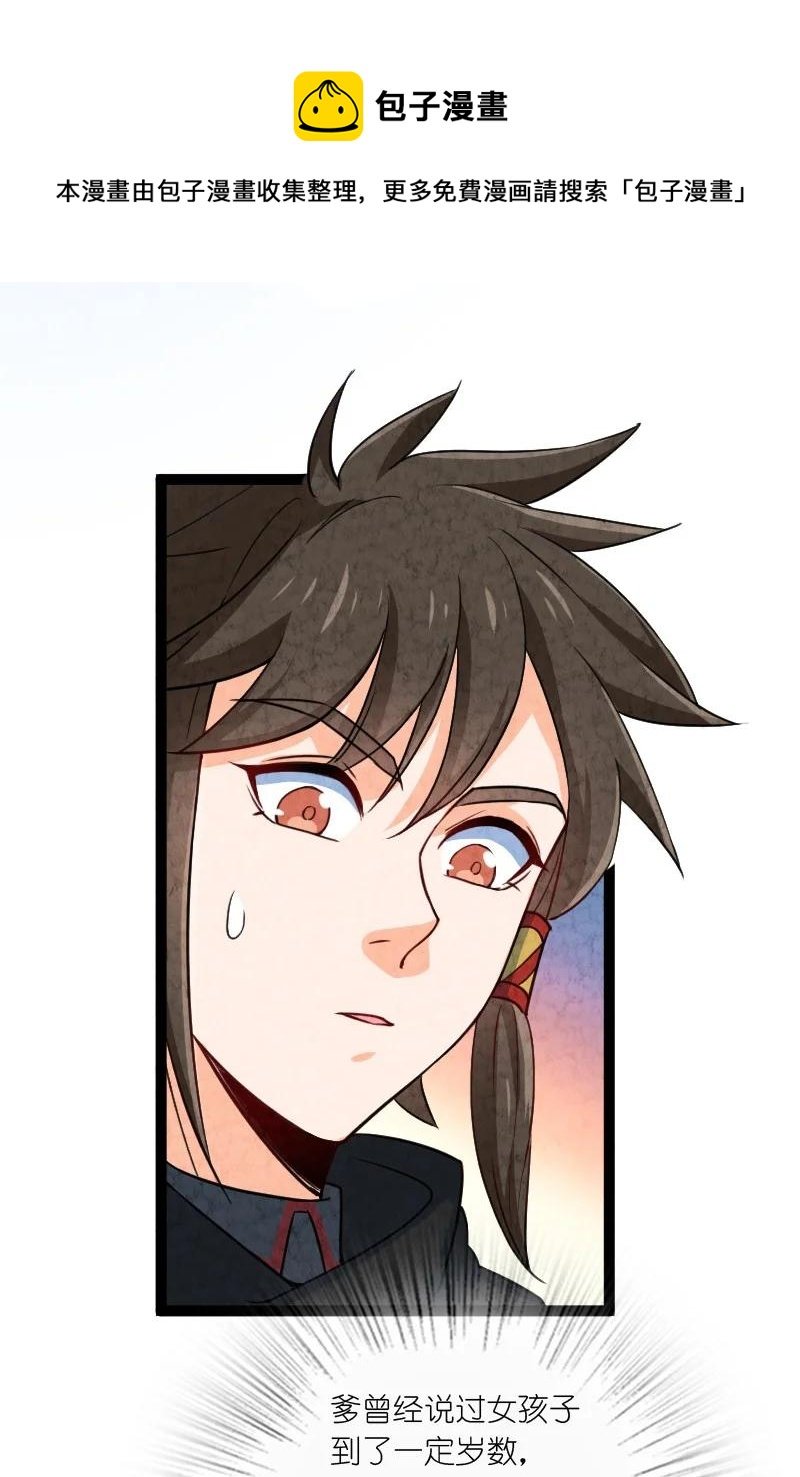 032 承担责任